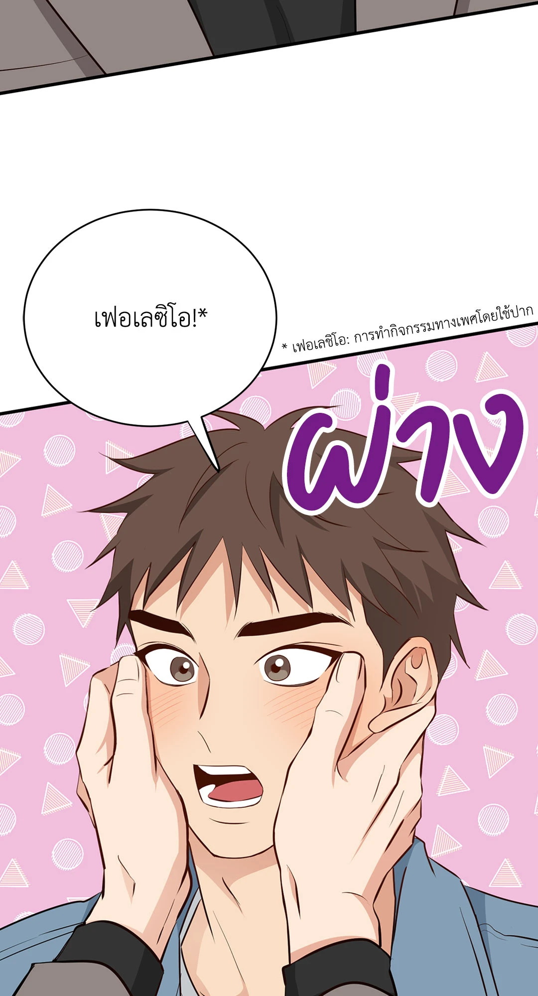 หน้า 62