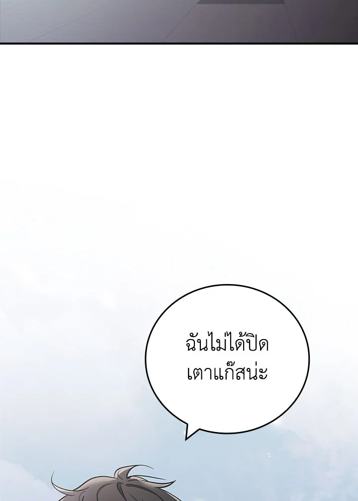 หน้า 92