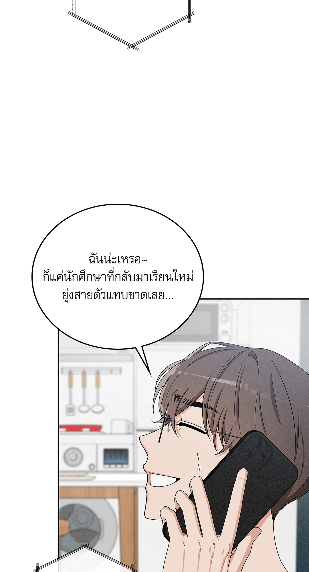 หน้า 69