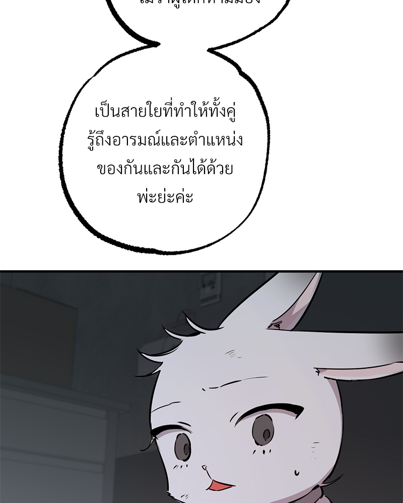 หน้า 111