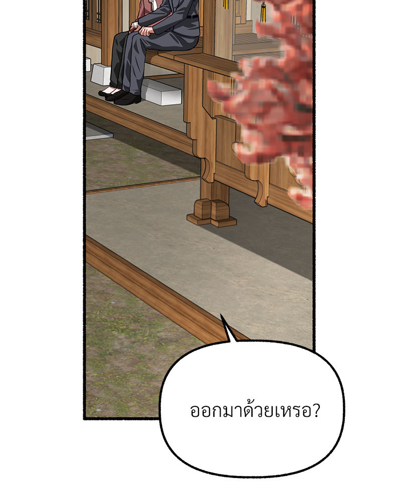 หน้า 154