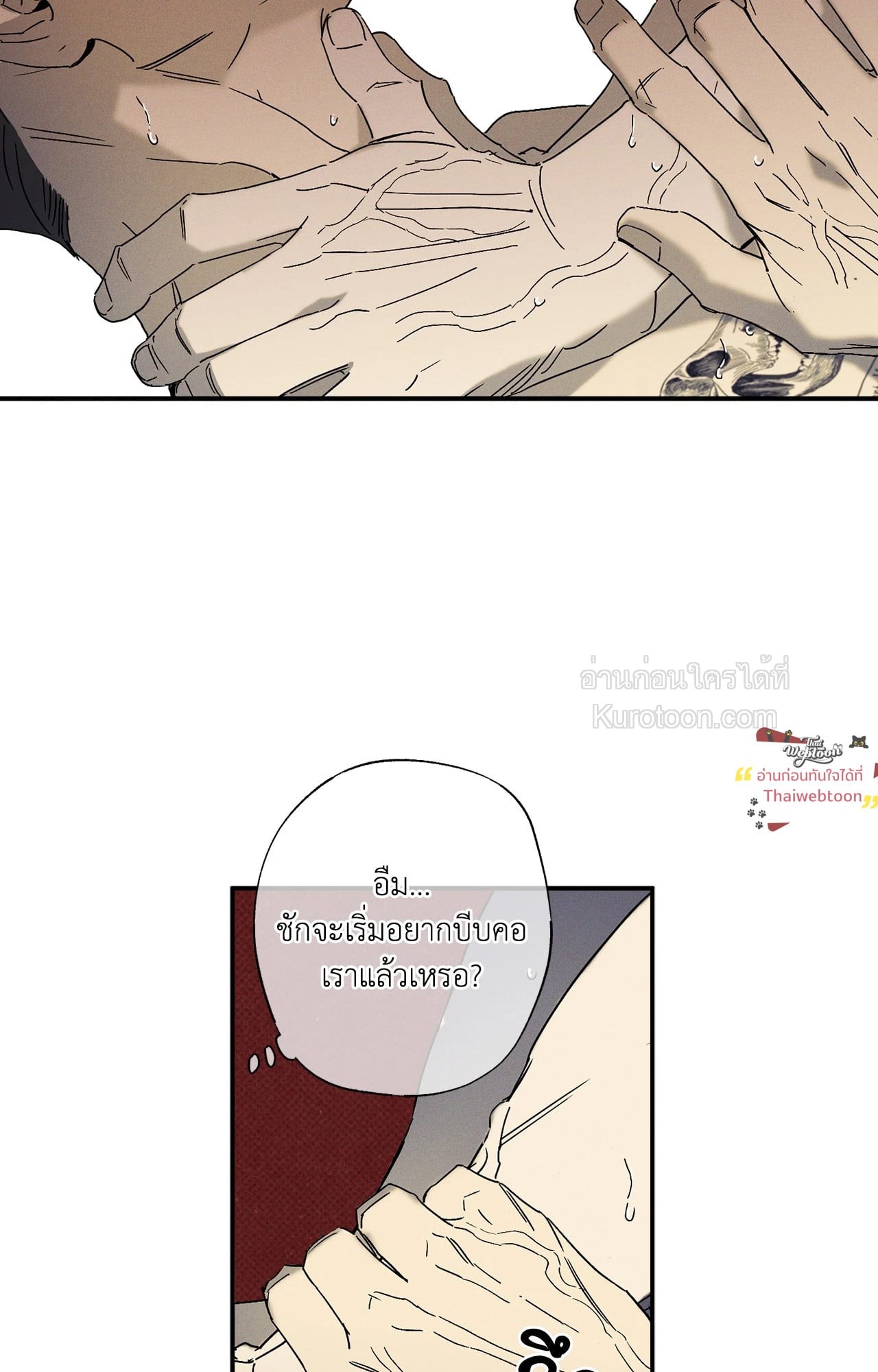 หน้า 57
