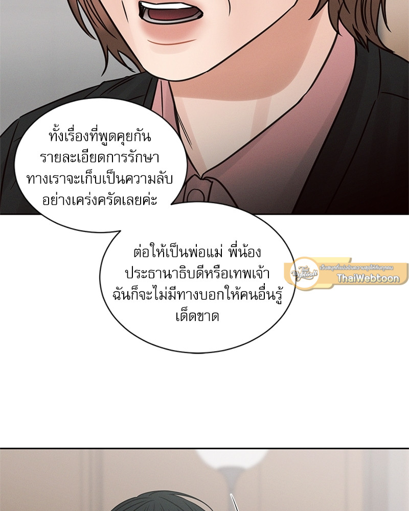 หน้า 107