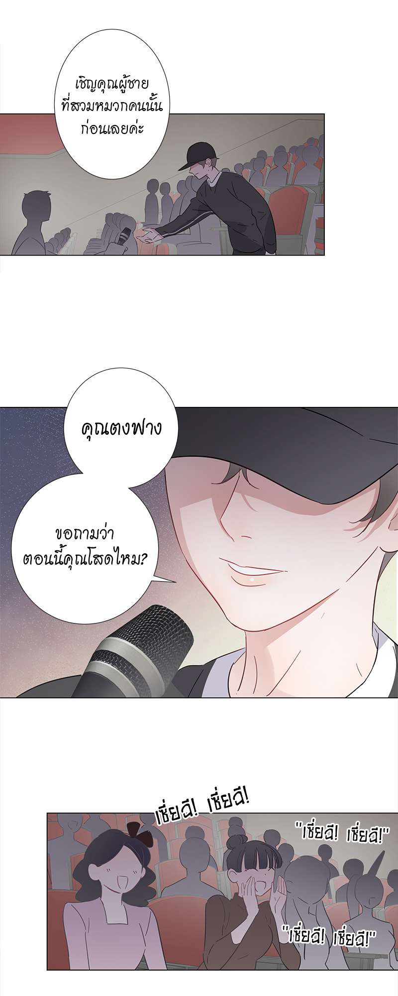 หน้า 22
