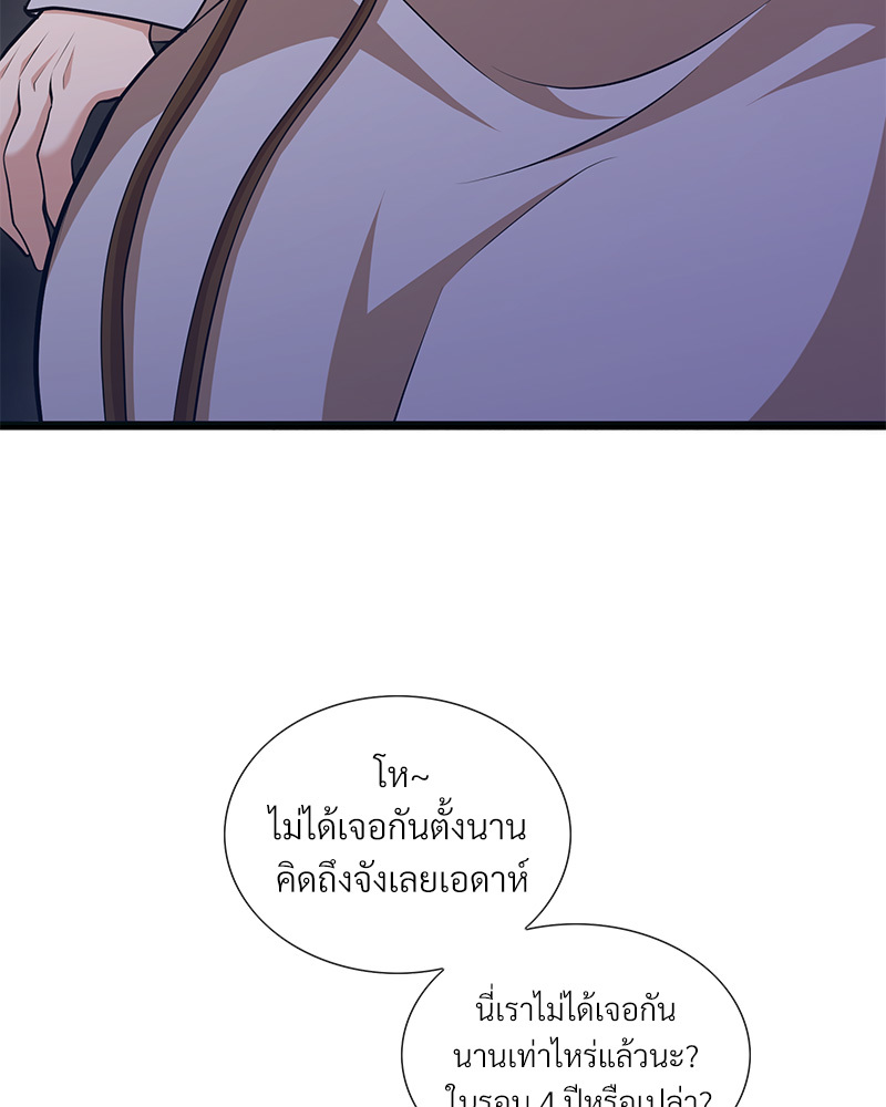 หน้า 260