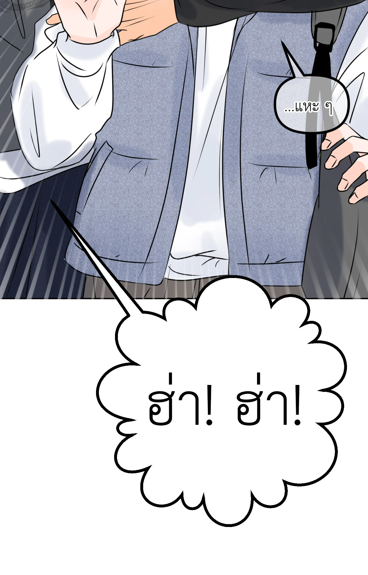 หน้า 77