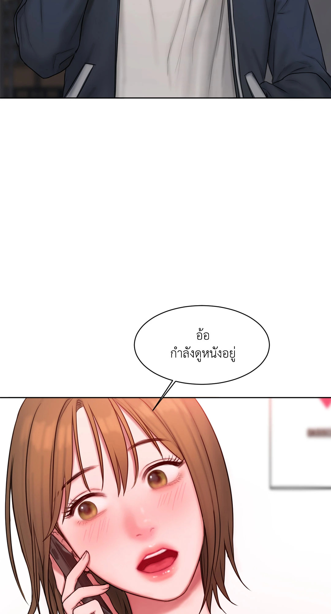 หน้า 31