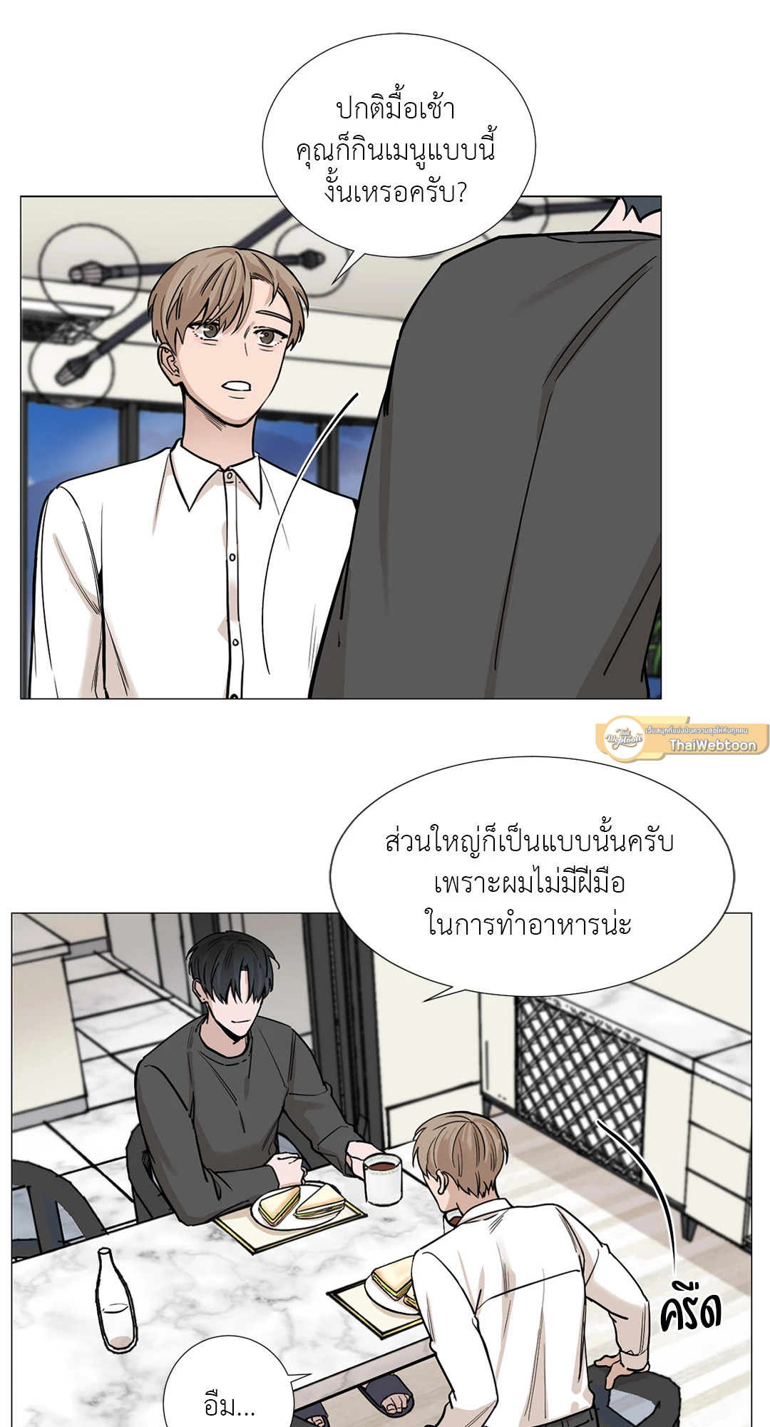 หน้า 37
