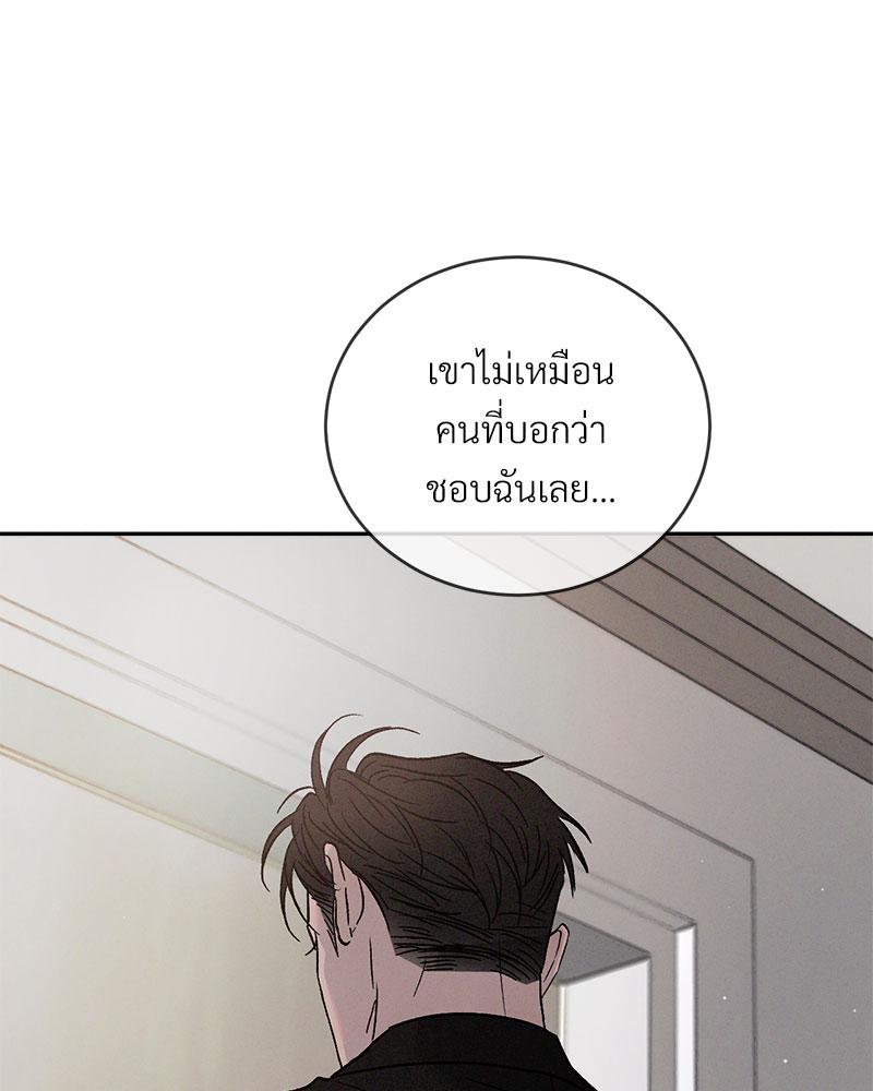 หน้า 116
