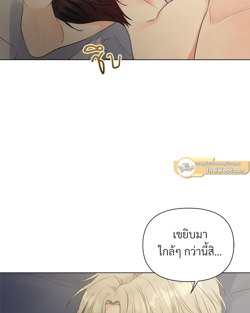 หน้า 85