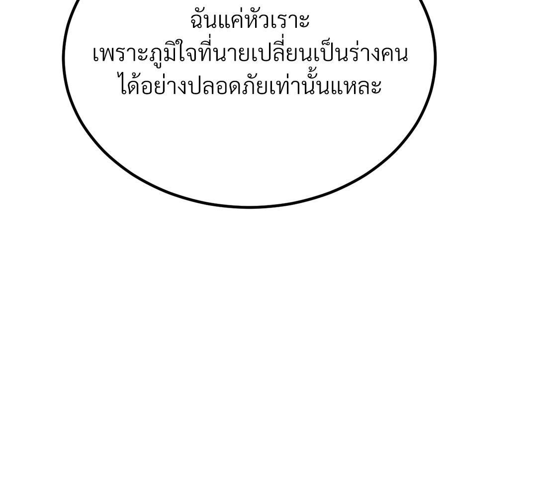 หน้า 103