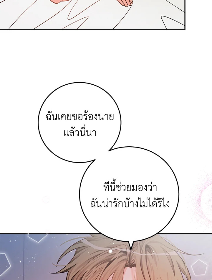 หน้า 84