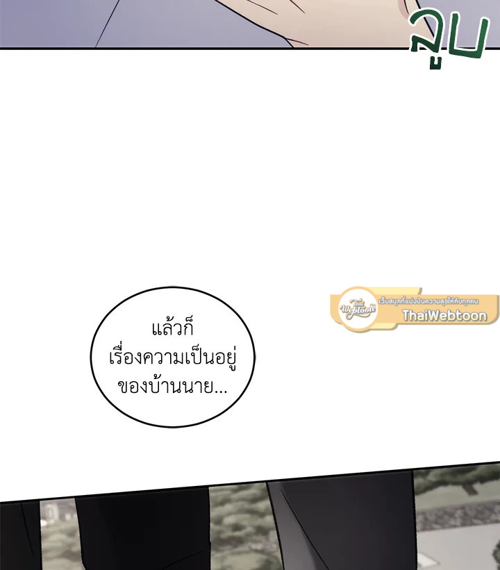 หน้า 76