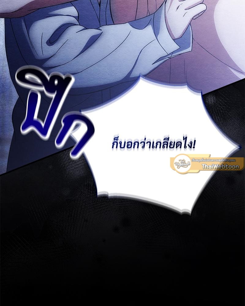 หน้า 117