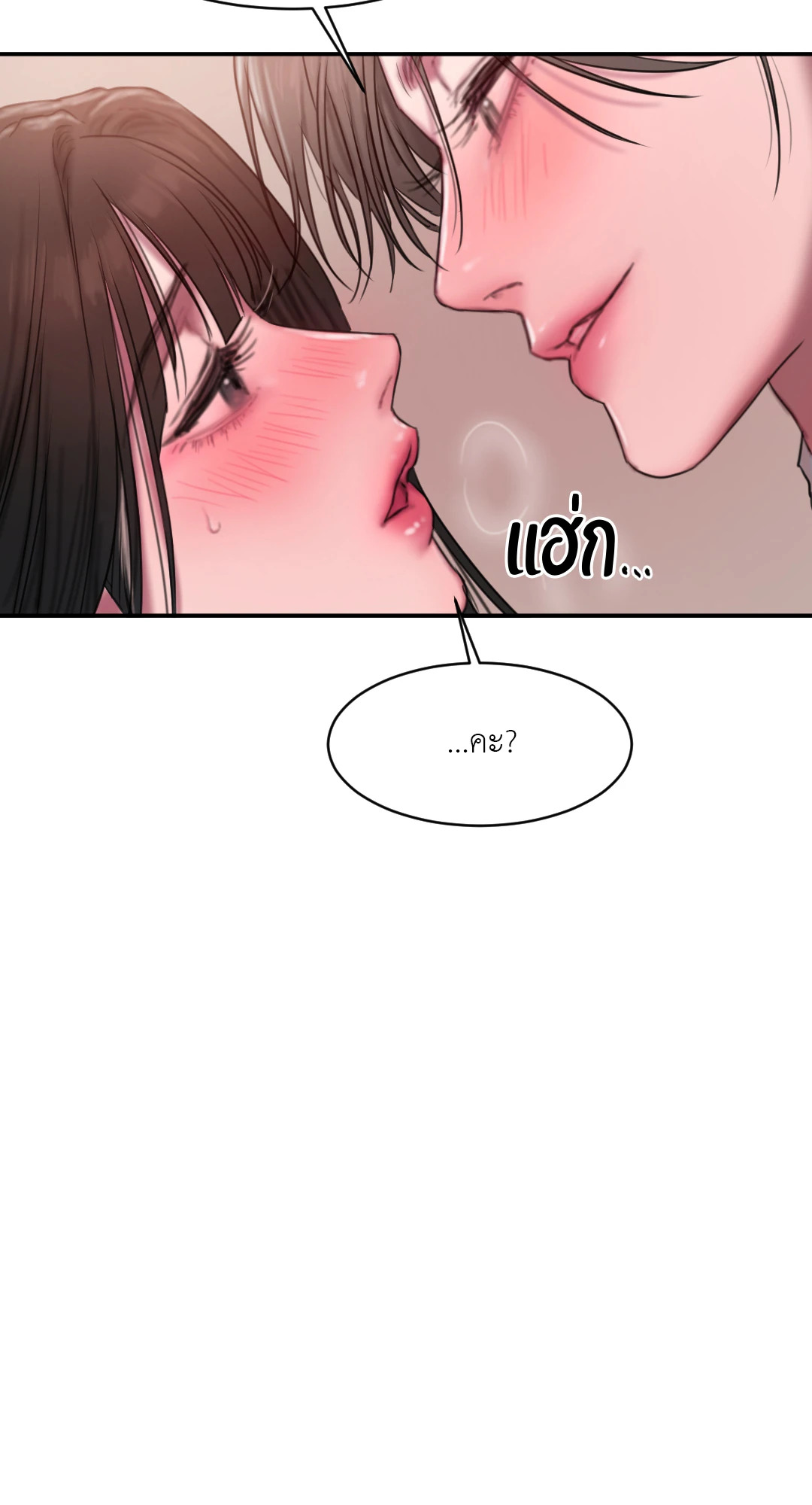 หน้า 76