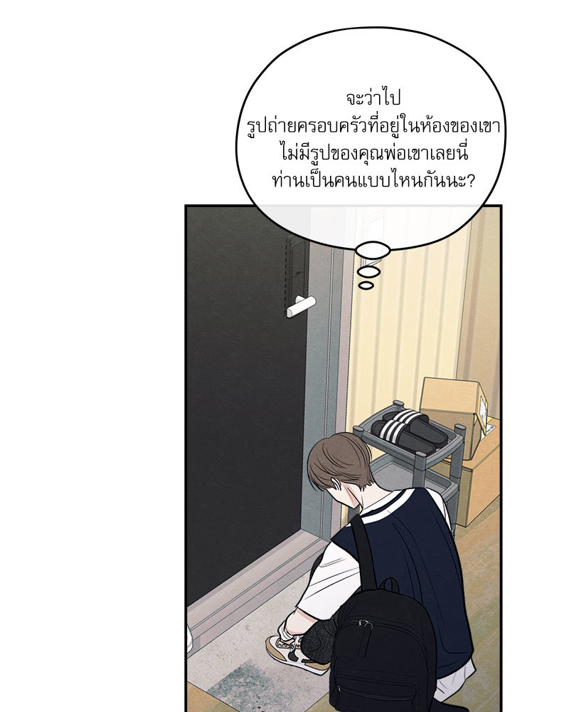 หน้า 101