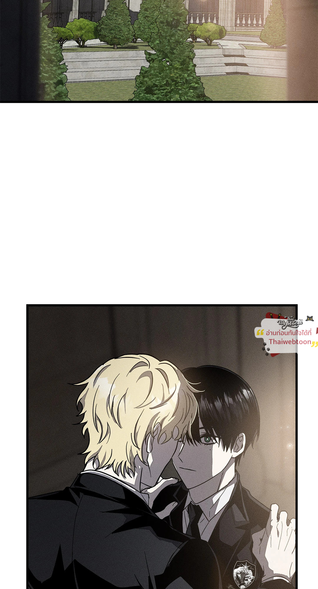 Left Fluke Public School (R+) ตอนที่ 4 - รูปที่ 2