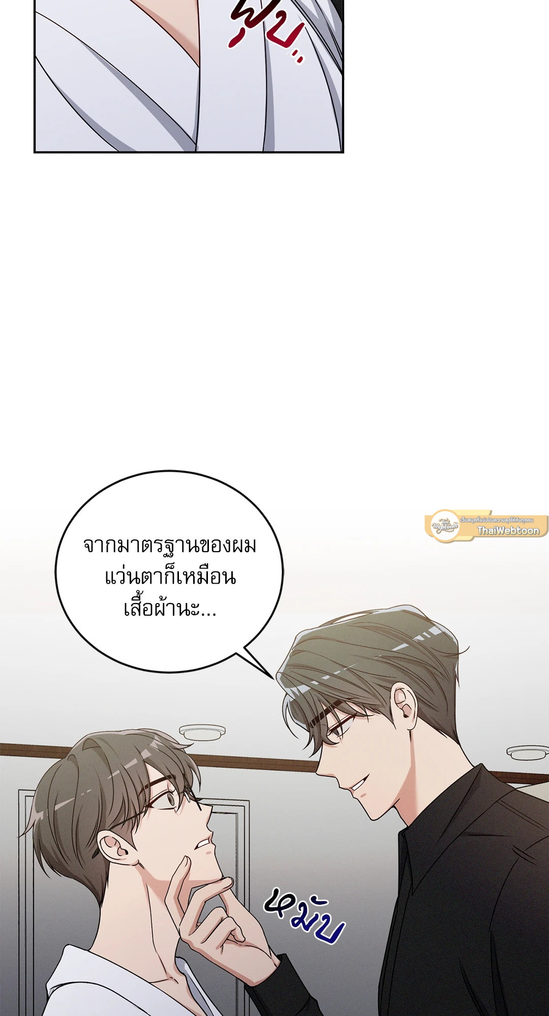 หน้า 40
