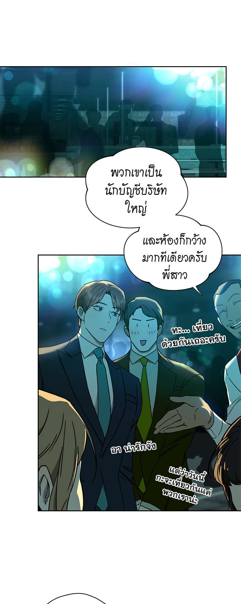 หน้า 42