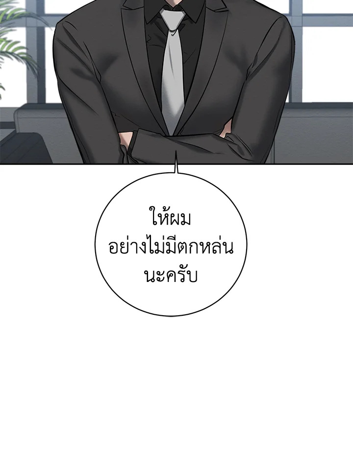 หน้า 91
