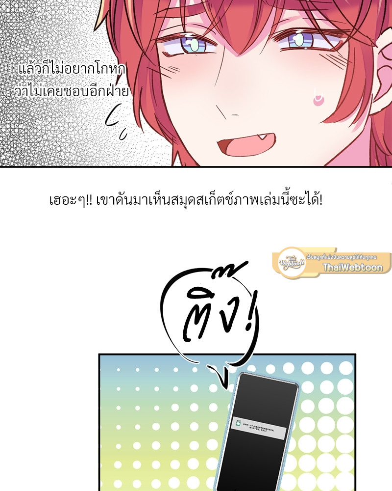 หน้า 65