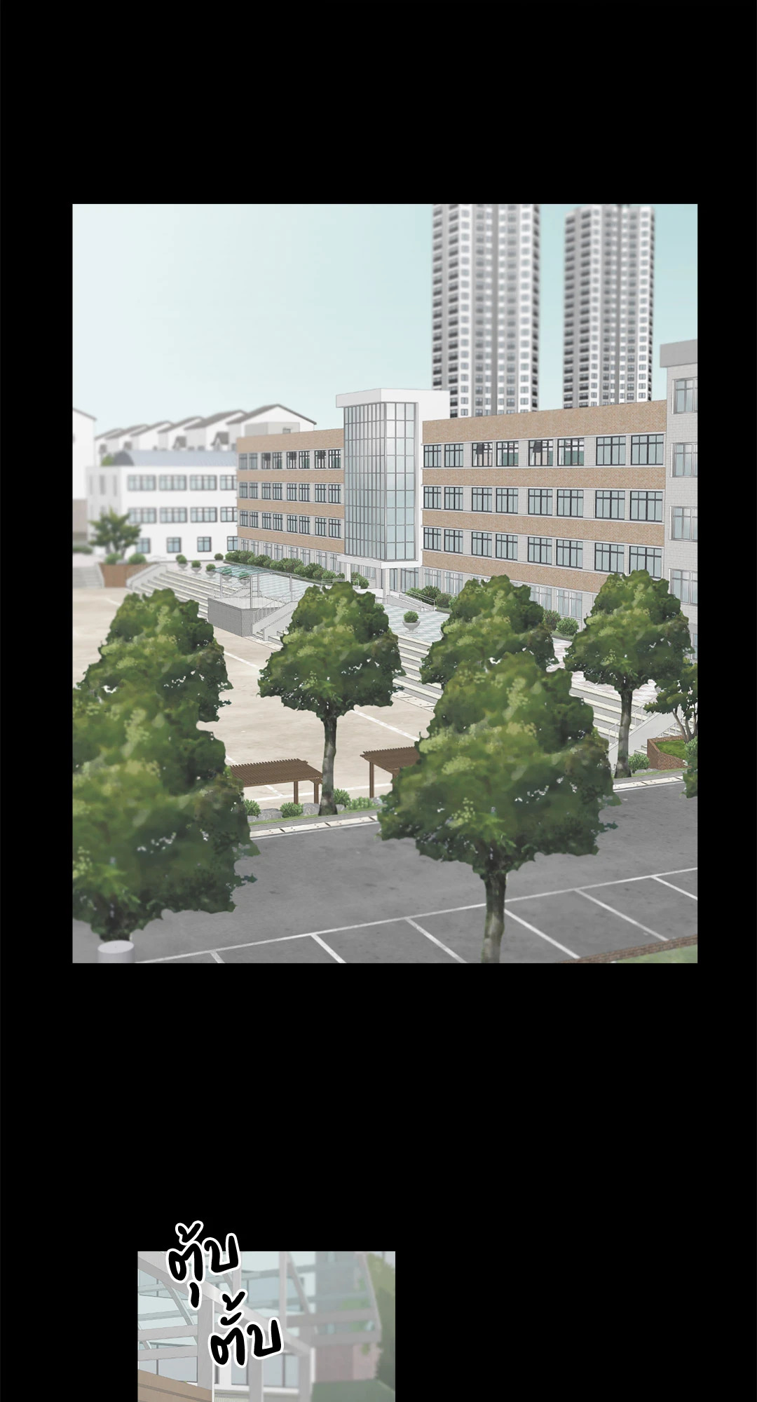 รักนี้ ไม่มีรับผิดชอบ ตอนที่ 2 - รูปที่ 2