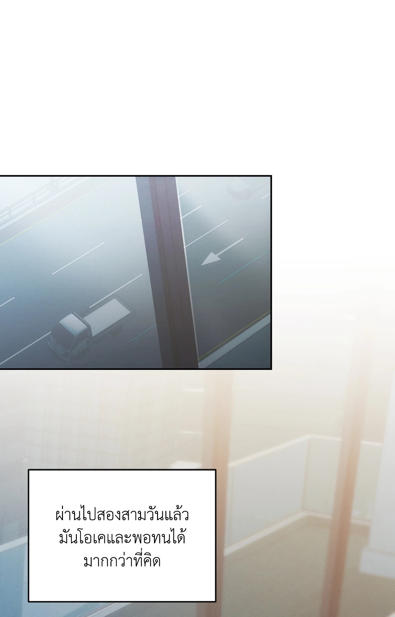 Red Mansion ตอนที่ 40 - รูปที่ 2