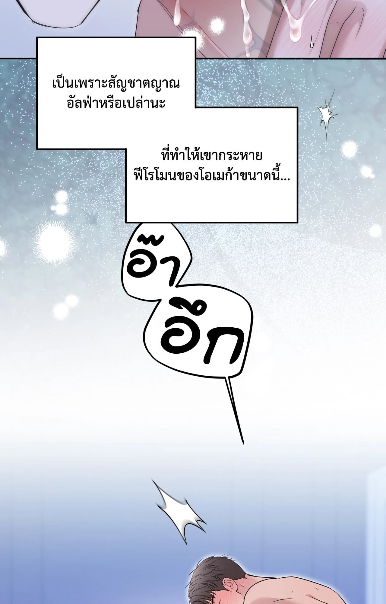 หน้า 70