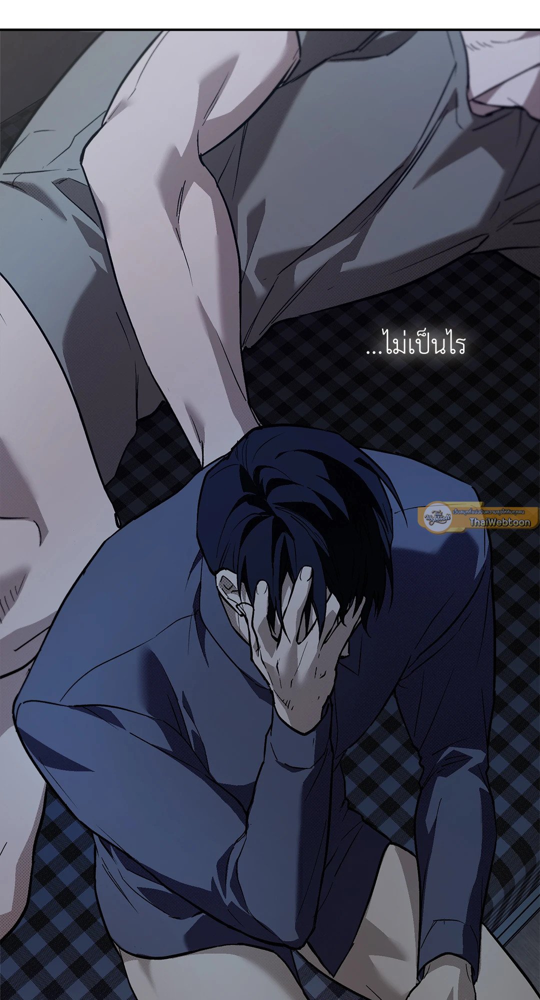 Control Time ตอนที่ 17 - รูปที่ 2