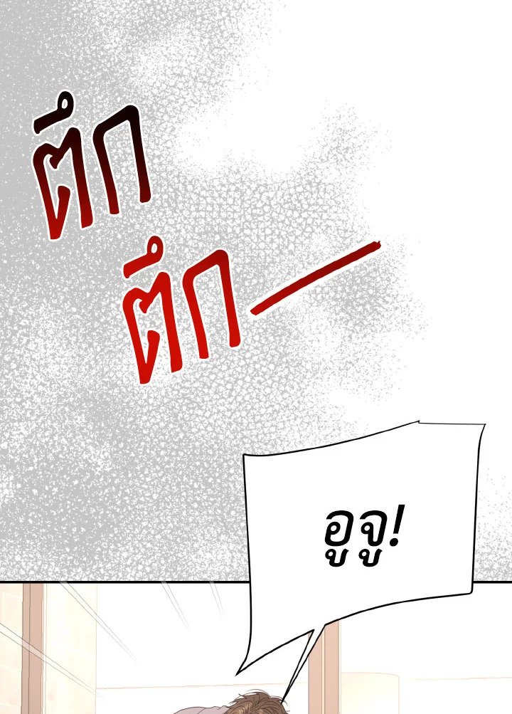 หน้า 97