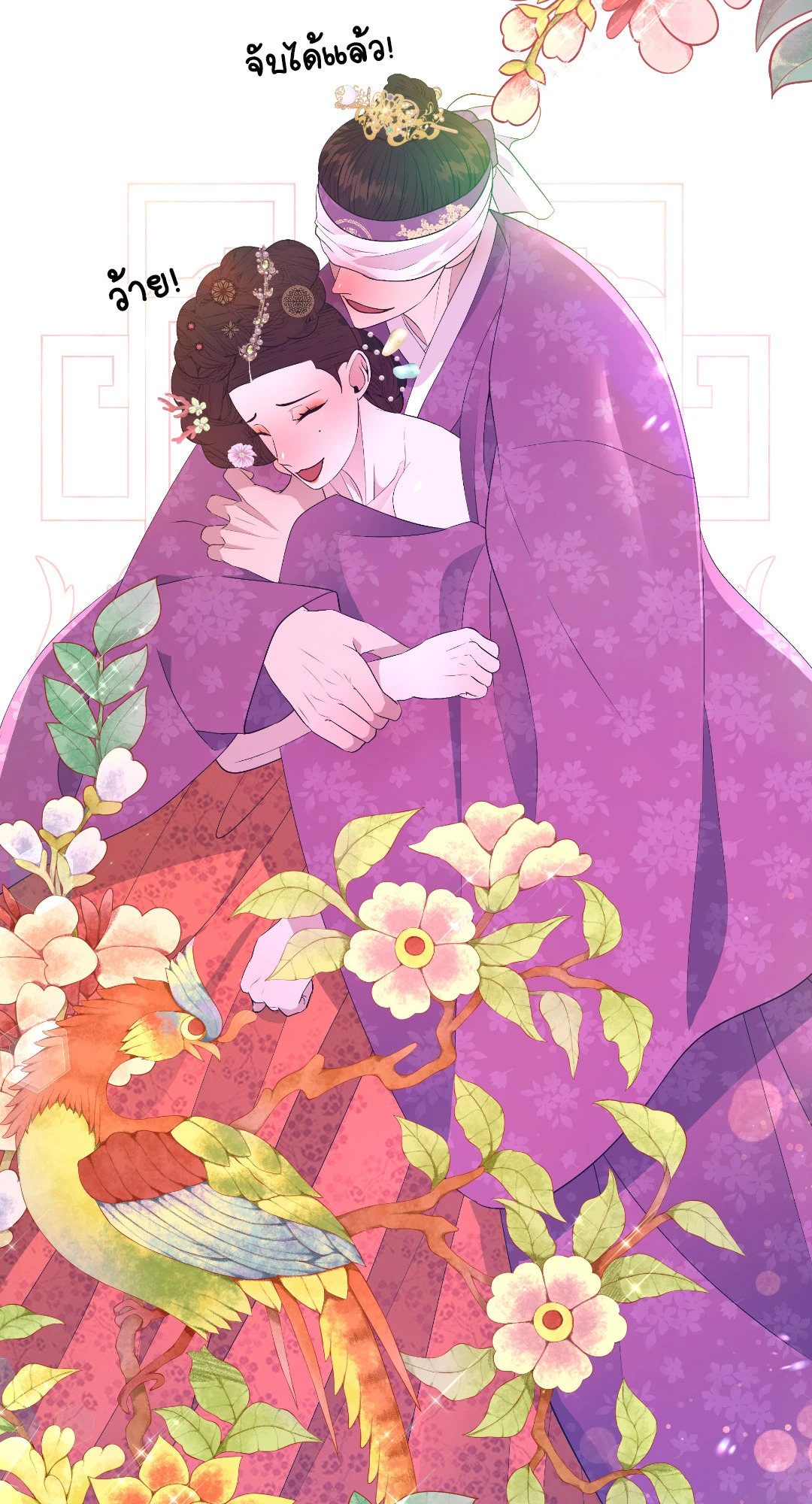 หน้า 39