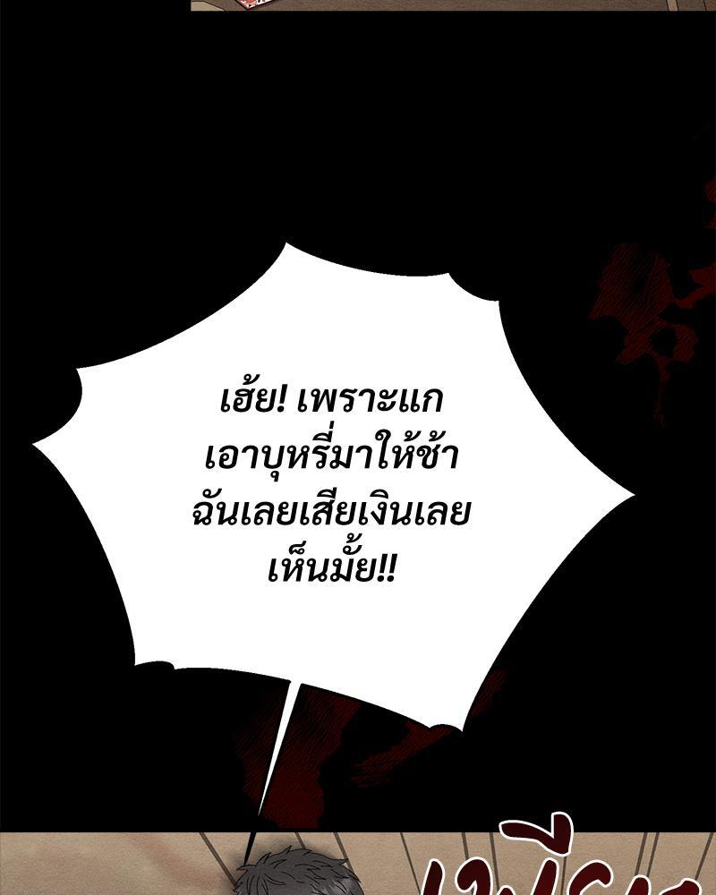 หน้า 70