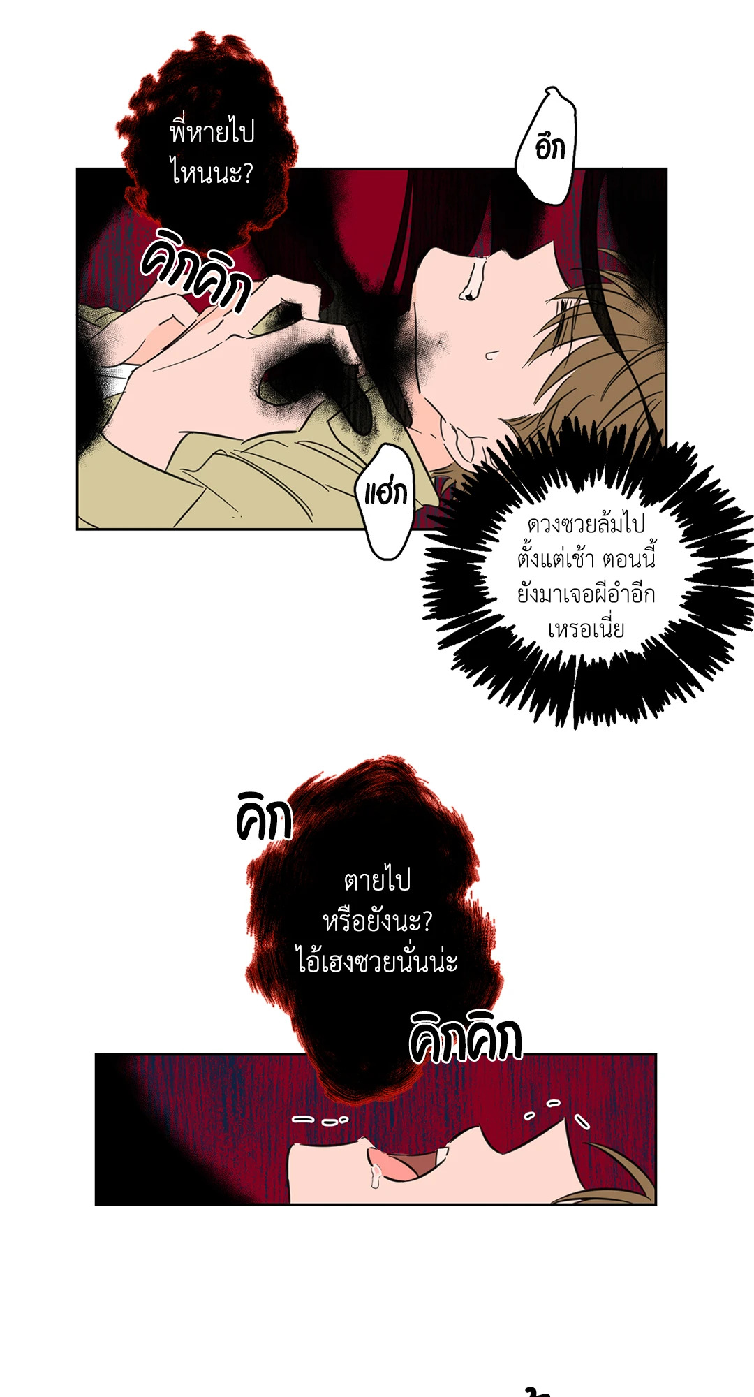 หน้า 30