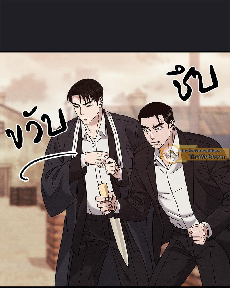 หน้า 111