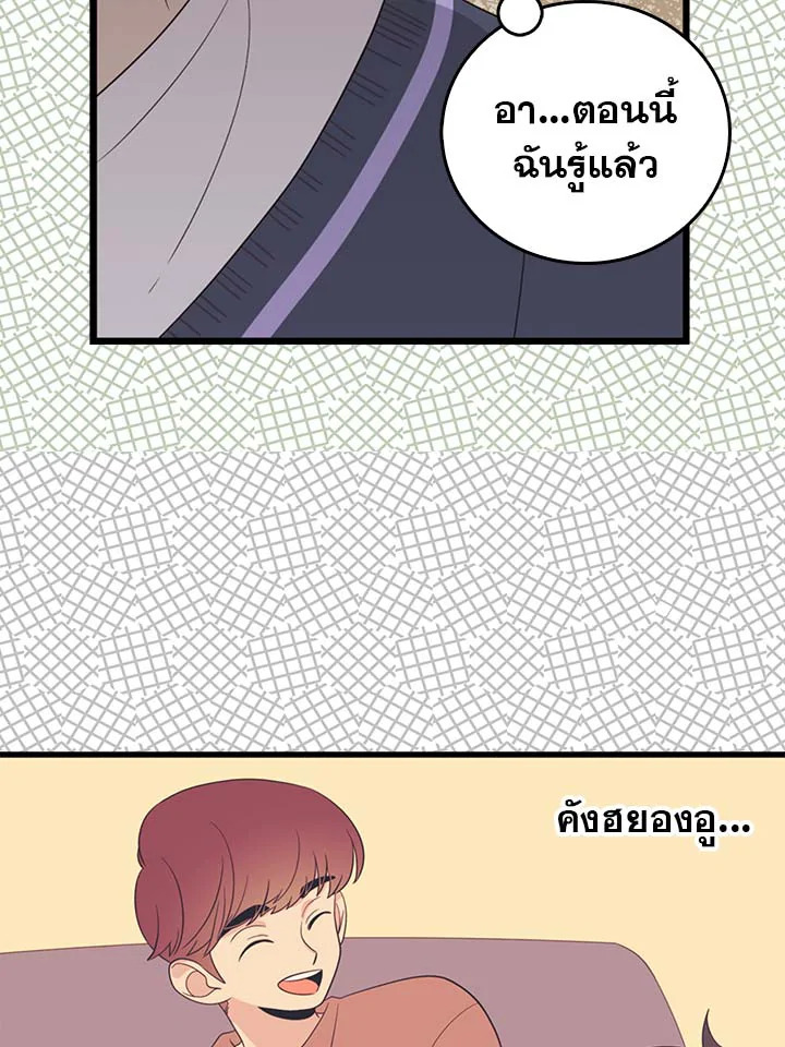 หน้า 56