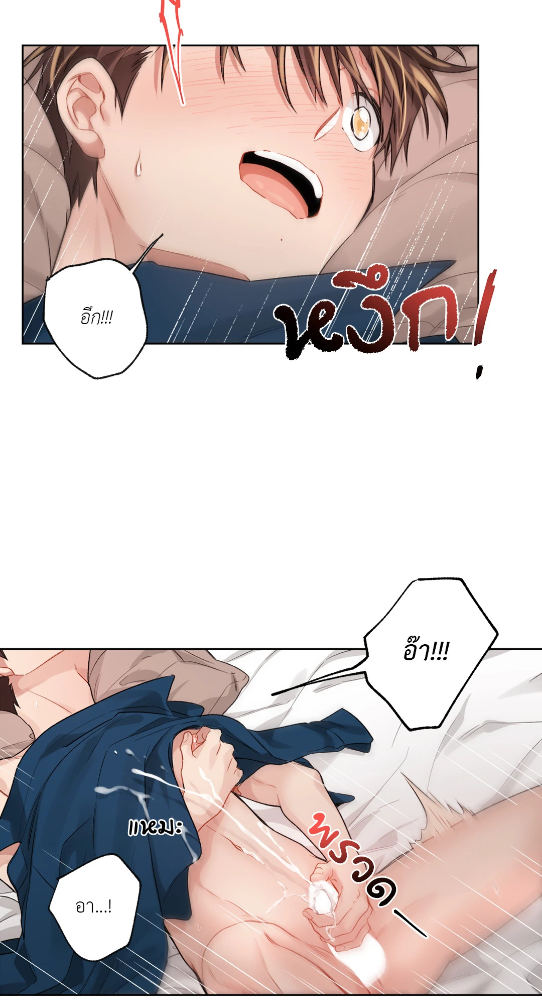 หน้า 38