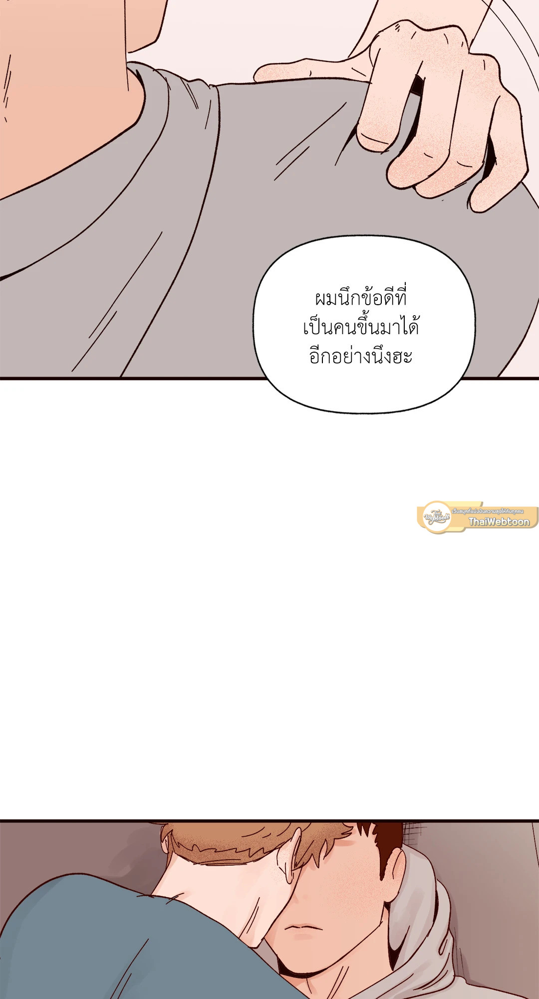 หน้า 37
