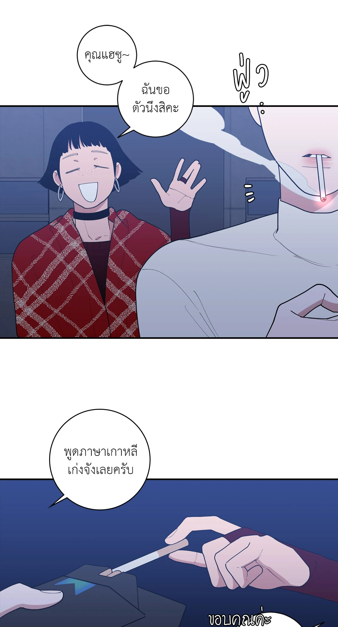 หน้า 29