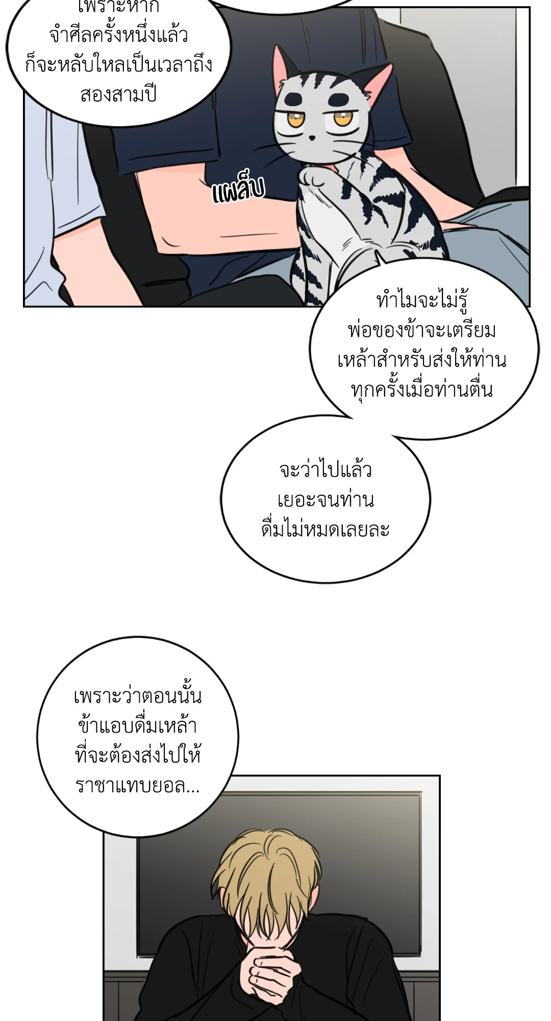 หน้า 39