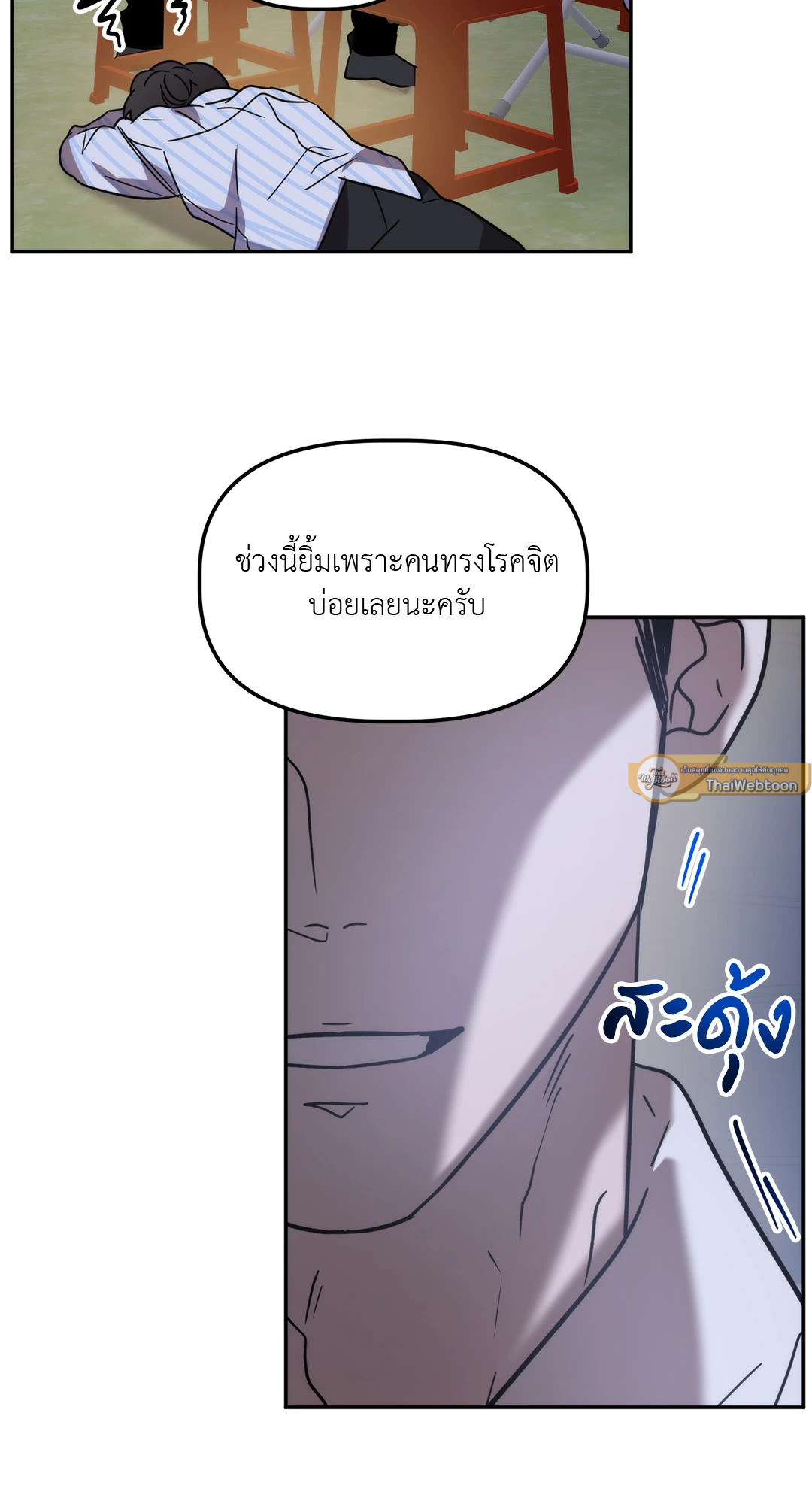 หน้า 51