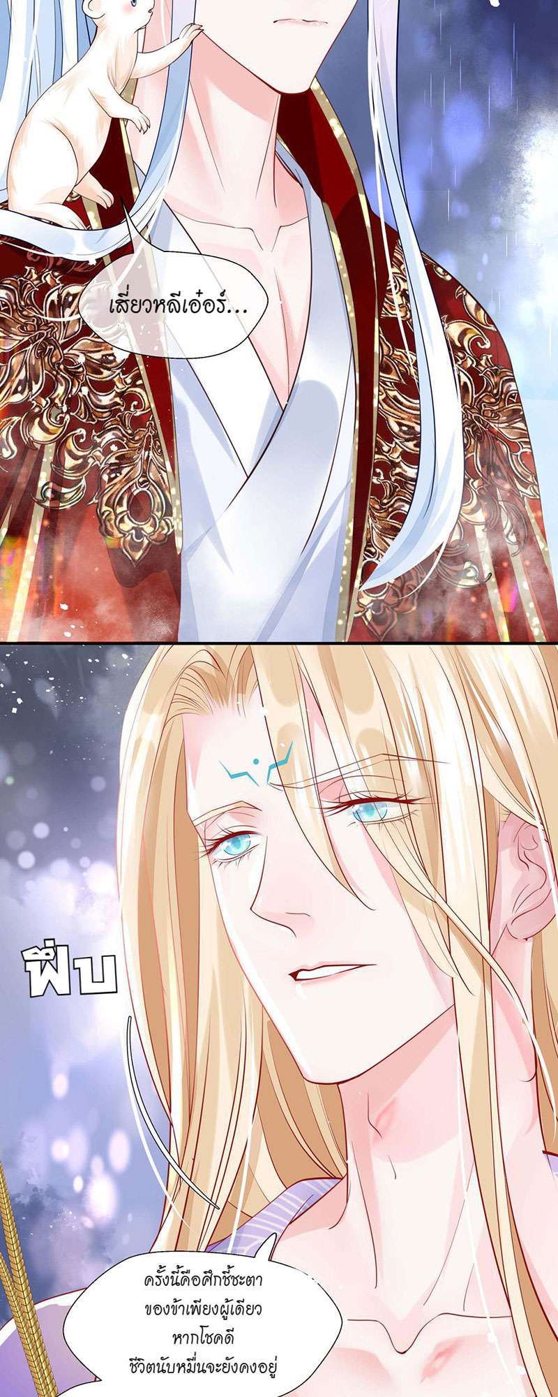 หน้า 45