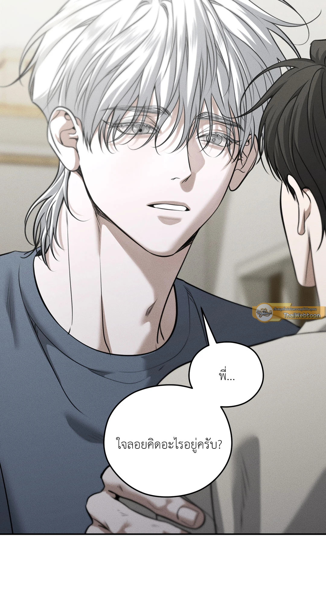 หน้า 23