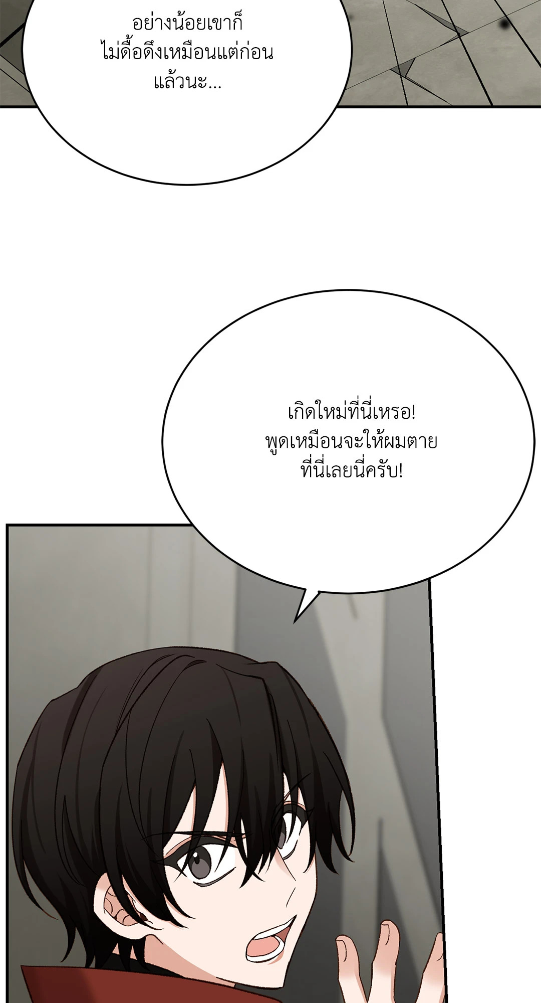 หน้า 60
