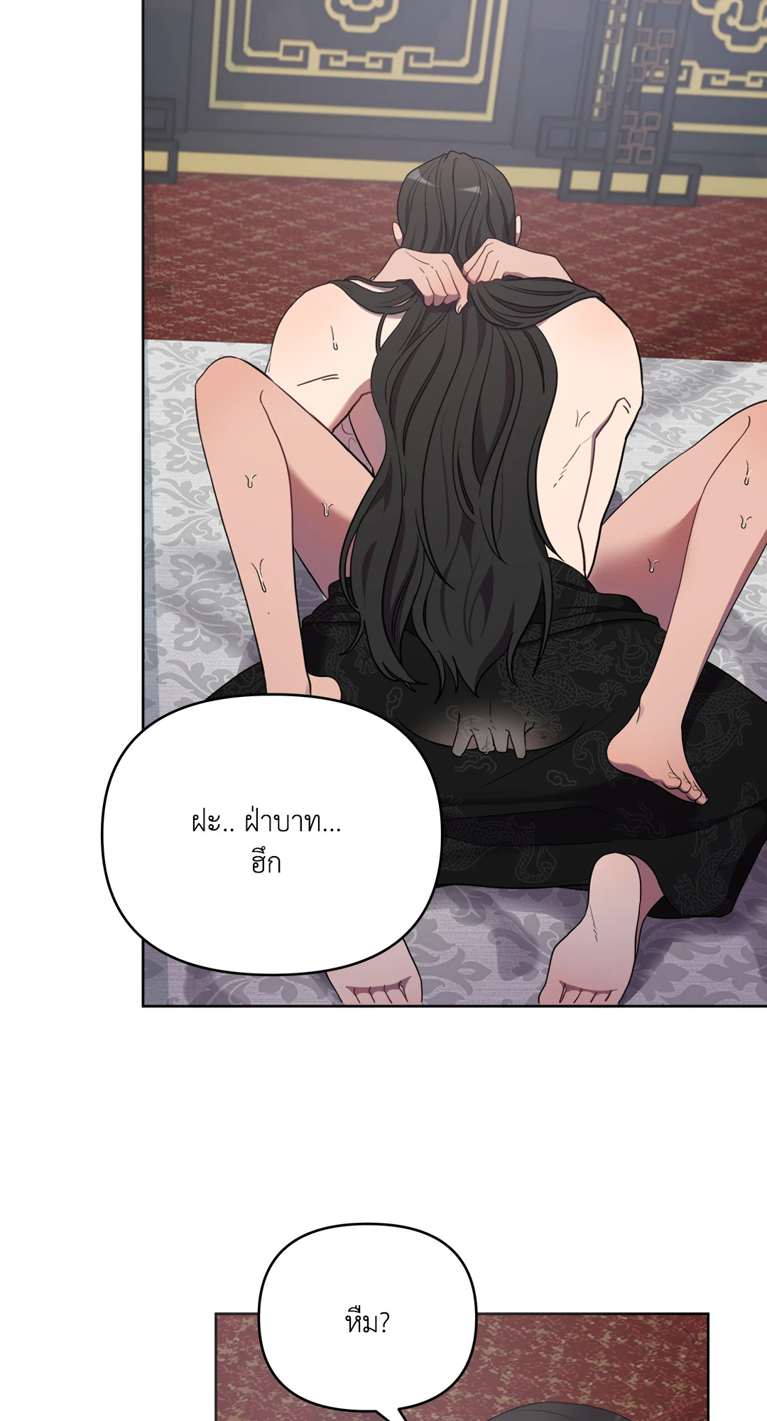 หน้า 53