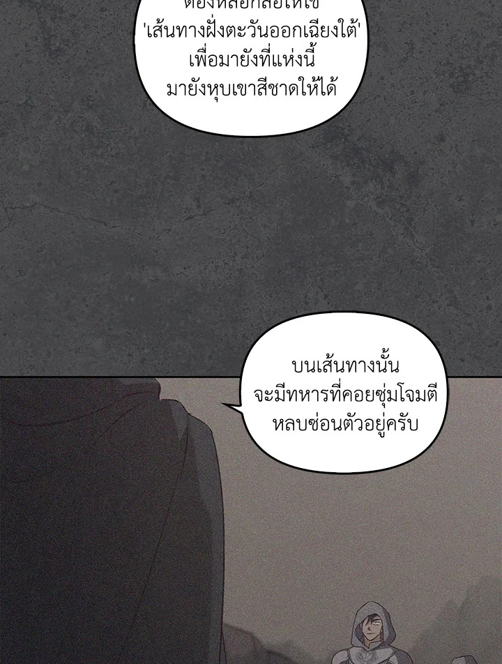 หน้า 121