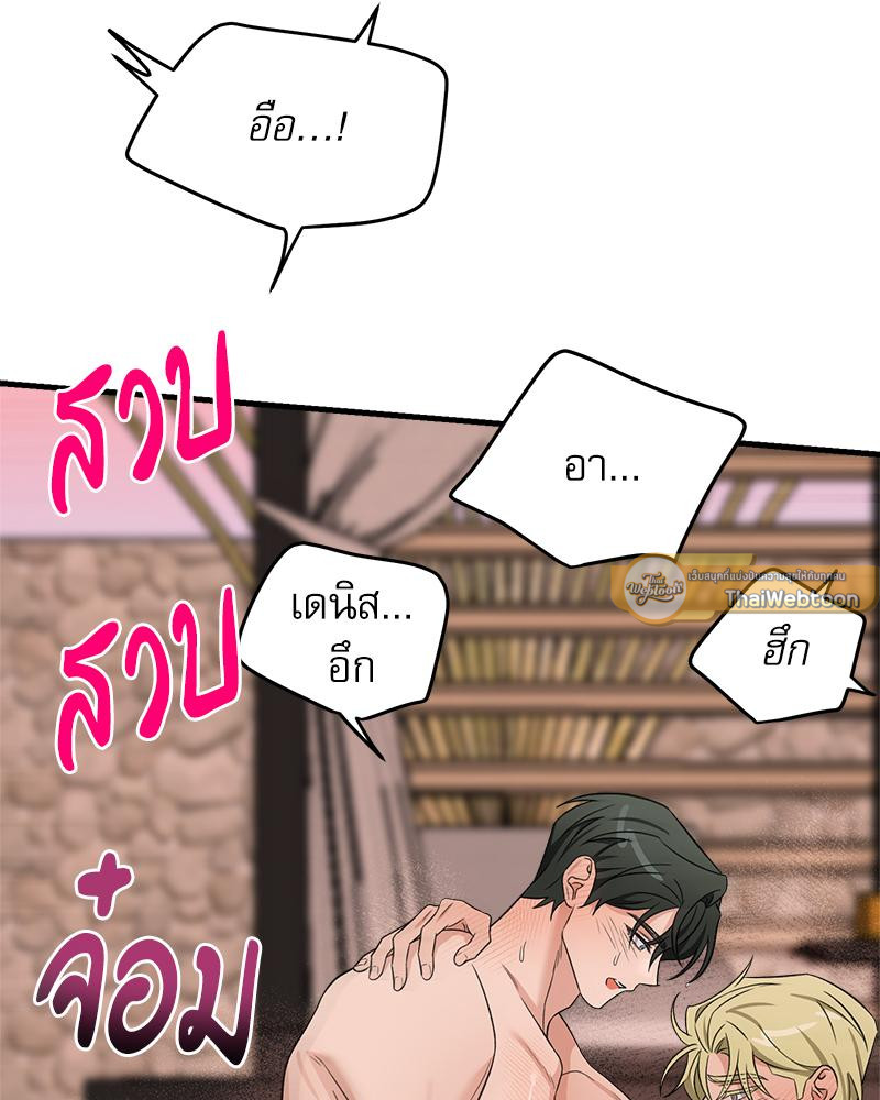 หน้า 93