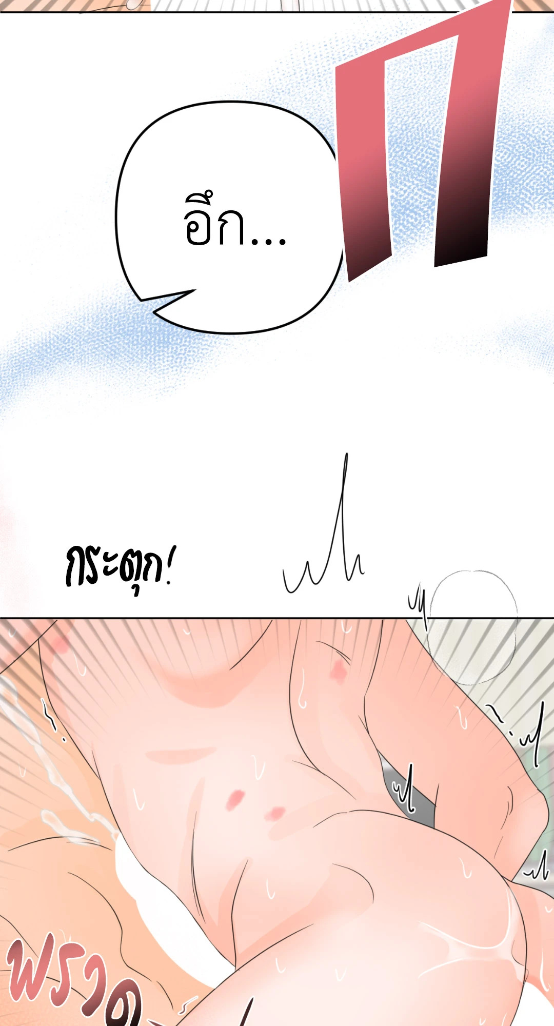 หน้า 95
