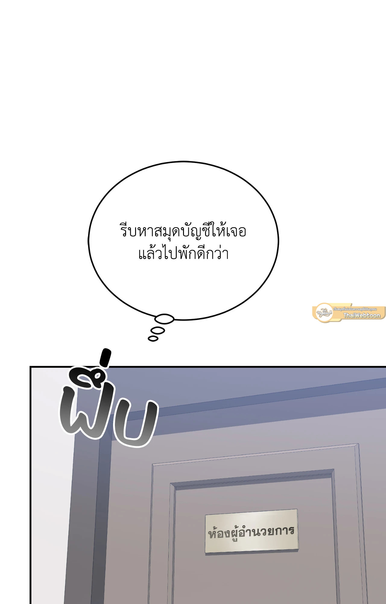 หน้า 99