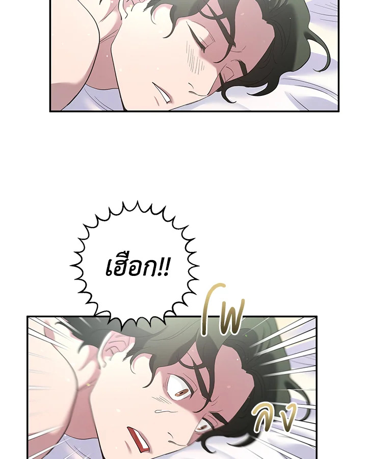 หน้า 83
