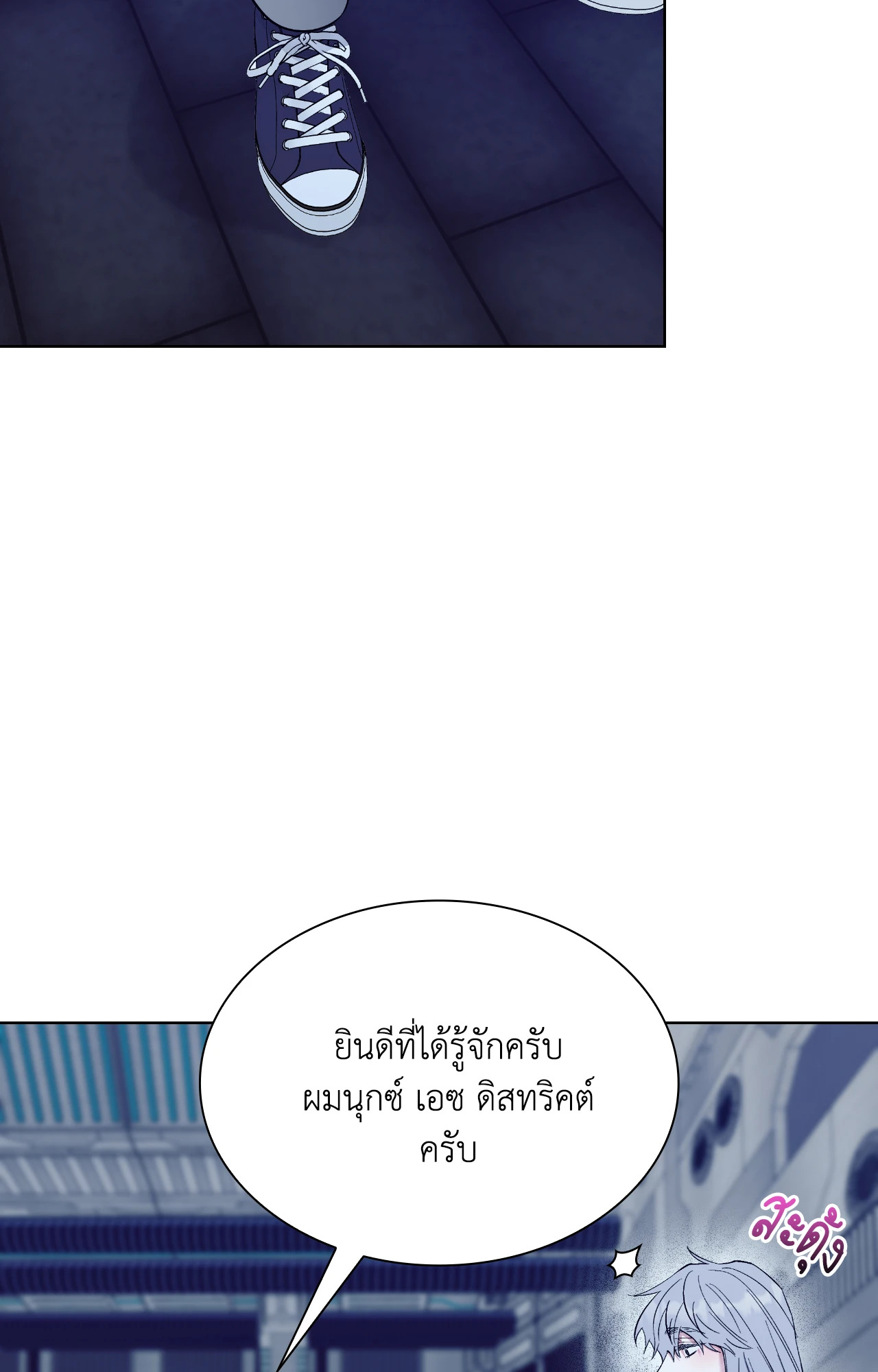 หน้า 109